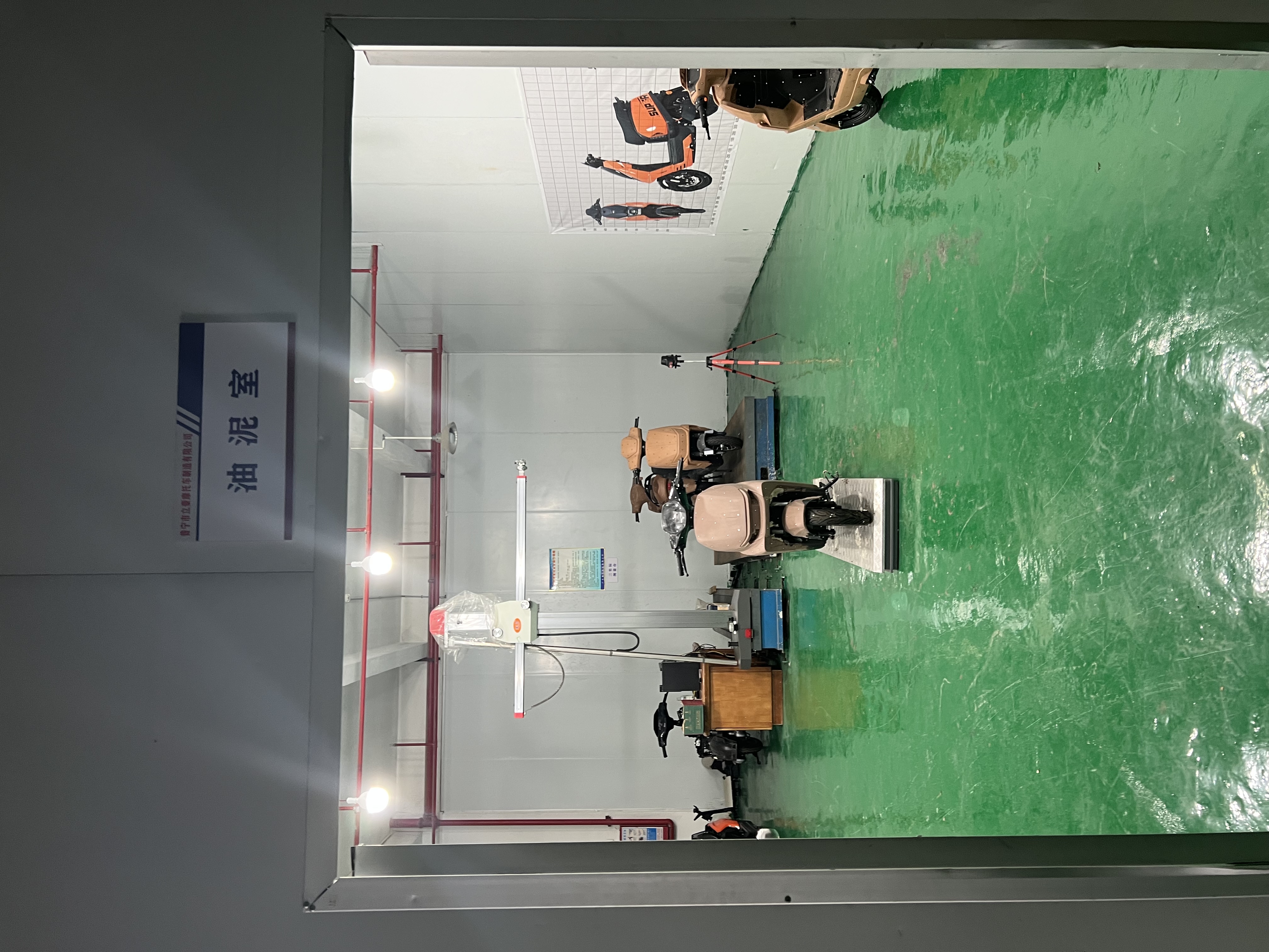 Appearance Design Laboratory